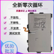 Suitable for Samsung GalaxyTab S4 10.5 Tablet Battery T835 T830 T875 T870 Brand New Battery