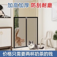 [48H Shipping] Self-adhesive zipper cat barrier, pet indoor door to prevent cats from entering the h