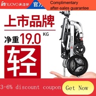 YQ44 Yingluohua Electric Wheelchair Foldable and Portable Elderly Disabled Wheelchair Double Portable Four-Wheel Old Man