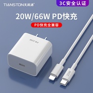 Suitable for Apple 12pd20w Charger iPhone16/15/14 Charging Head Apple Charging 25.10.27