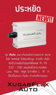 กล่องปรับการจ่ายน้ำมัน/กล่องเติมน้ำมันรถยนต์เบนซิน4หัวฉีด เบนซิน E85/E20/G91/G95