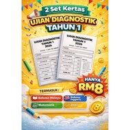 [HARDCOPY | SIAP PRINT] 2 Set Kertas Ujian Diagnostik Tahun 1 2026 | Persediaan Kemasukan Tahun 1