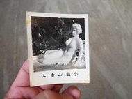 趣味--早期---合歡山雪人老照片--裸女----陸軍山寒訓練中心---6x7公分--