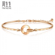 Chow Sang Sang 周生生Chow Sang Sang Minty Collection 18K Rose Gold Bangle (05 Wrist size 13.5-14.5cm) 9