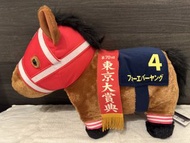 SK Japan 日本賽馬公仔 珍寶馬 45cm 青春永駐