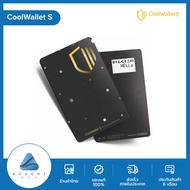Coolwallet S แบบการ์ดเชื่อมต่อผ่าน Bluetooth กระเป๋า ฮาร์ดแวร์เก็บ bitcoin wallet for bitcoin รองรับ