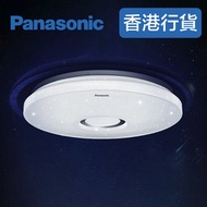 樂聲牌 - HHXZ2016 LED 21W 天花燈 #LED吸頂燈