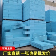 X xps Squeeze Plastic Board Insulation High-Density Foam Board Roof Flame Retardant Heat Insulation 