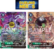 Digimon Card Game TCG Japanese EX10-023 Quartzmon ACE SR | ALTERNATE ART | SINISTER ORDER