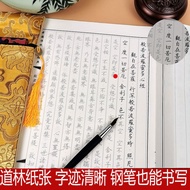 Hot Sale/best Seller Heart Sutra Manuscript Manuscript Diamond Sutra Earth Tibetan Sutra Buddhist Su