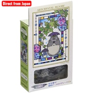Ensky Art Crystal Jigsaw My Neighbor Totoro Hydrangea Garden 126 Pieces 126-AC61 Direct from Japan