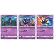 [Miller Board Game] ac1b 062 063 064 ac1D 075 076 Cosmo Cosmom