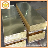 Copper Plate H62 H59 Brass Plate Brushed Brass H65 Sheet Can Cut Medium Thick Brass Plate H68 NHRZ