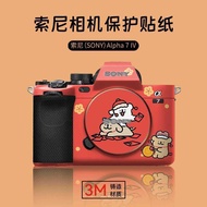 Suitable for SONY A7M4 A7C2 Camera Protective Film SONY A7R5 Festive Sticker 3M