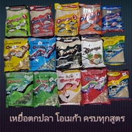 Fishing Bait Omega 0maga Complete All Formulas