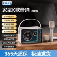 Philips Wireless Bluetooth Singing Microphone Speaker Home KTV Integrated Sound System Handheld Sing