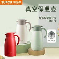 Supor Household Thermal Water Bottle 304/316L Stainless Steel Vacuum Water Bottle Thermos Bottle KC2