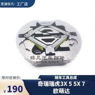 Original Chery Tiger 3X 5 5X Tiger 7 Oumengda Car Tool 500kg Top Tire Wrench Trailer Hook