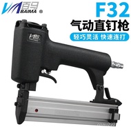 Pneumatic Nail Gun Nail Straight Woodworking Nail f15 Row f30 Horse f25f32f20 Nail Gun f10 Decoratio