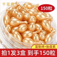 Fullerene Placenta Capsules Essential Liquid Flagship Store Official Website Authentic Qianyaqian Pl