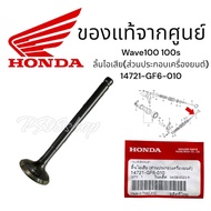 Exhaust Valve Wave 100 Genuine wave100 110 Old wave100s (14721-GF6-010) Original 20mm 100