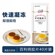 [Ready Stock] Baili Gel Sheet Gelatin Fooder Commercial Baking Gelatin Children's Pudding Cheese Sti