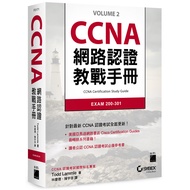 CCNA Online Certification Teaching War Manual EXAM 200 [15% off] 11100917126 TAAZE Reading Book Life