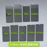 (SG STOCK)Samsung S24 / S24 Ultra Privacy Screen Protector
