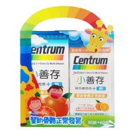 Centrum 善存 小善存 綜合維他命+鈣 30顆*1盒+60顆*1盒  90顆  1組