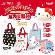 7-11 HELLO KITTY50週年輕巧保溫袋 保冷袋 購物袋 手提袋 便當袋 (現貨)