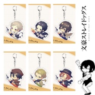 ANIME keychain pendant Bungou bungo stray dog atsushi dazai akutagawa chuuya
