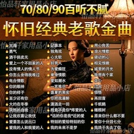 Dj1 Love Song 2ii Old Song Classic Music Old Song Lossless mp3cb Sound Quality Popular CD Popular Ca