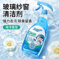 Popular [Wholesale Price]Glass Cleaner for Window Screens, Foam Cleaner for Screen Cleaning, No Disa