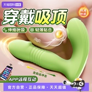 Vibrating egg sex toy for women, strong vibration, insertable, remote-controlled, adult wearable sex