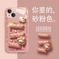 New Year Fortune Get Rich Glass Suitable for Apple 17promax Phone Case phone16pro Precision Hole Cas