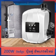 Upgrade Water Pump Booster Pump Tap 24V 200W แรงดันน้ำปั๊มบูสเตอร์ปั๊มตัวเชื่อมต่อที่อยู่อาศัยสำหรับหัวฝักบัวอ่างล้างจานในครัวนอก