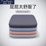 BW-6💖Pierre Cardin（pierrecardin）Cushion Ergonomic Memory Foam Office Cushion Hemorrhoid Stone Cushion Chair Cushion Long