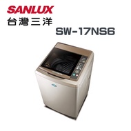 【SANLUX 台灣三洋】SW-17NS6  媽媽樂17KG 定頻超音波單槽洗衣機(含基本安裝)