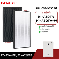 SHARP แผ่นกรองเครื่องฟอกอากาศ รุ่น KI-A60TA KI-A60TA-W แผ่นกรองอากาศ FZ-AX6HFE / FZ-AX6DFE