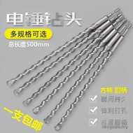 Extended electric hammer drill impact drill 500-600-700mm extended drill bit extra long concrete squ