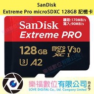 樂福數位SanDisk128GB 170MB/s U3 Extreme Pro microSDXC V30 A2 記憶卡