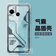 For Sharp AQUOS R10 phone case, Sharp wish5 protective cover, AQUOS R9 airbag anti-collision case fo