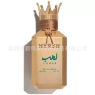 Hersh Lahab Parfum Hersh Crown Perfume Men Women Perfume HYE3