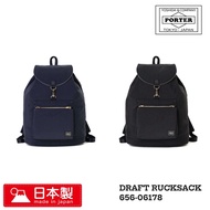 PORTER DRAFT RUCKSACK 背囊 656-06178