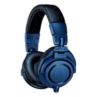 Audio Technica ATH-M50x DS (Deep sea) Professional Monitor Headphones Deep Sea