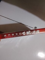 滅門慘案  Ⅱ   電影dvd   全身碟包裝紙未拆   廖啟智何家駒吳毅將鄭艷麗主演