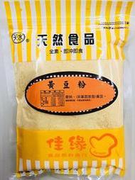 熟黃豆粉300克/原裝/全素/熟食(佳緣食品原料商行)