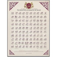 99 Name of Allah Islamic Muslim Poster Art Print Vintage Poster Canvas Wall Art Print.. Canvas Paint
