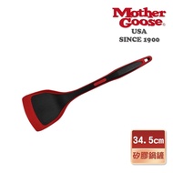 【MotherGoose 鵝媽媽】250度耐熱MG超耐熱紅黑矽膠鍋鏟34.5cm