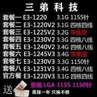 Intel E3-1230V2 1220 1240 1231V3 1241 1245 1270 1280 Quad Core CPU LGA 1155 Interface 8MB L2 Cache S